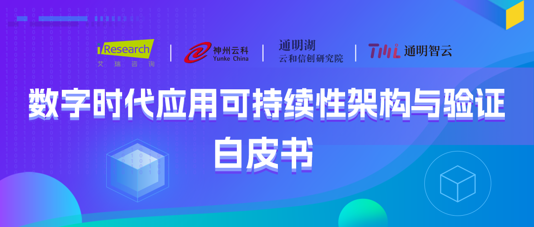 庄闲和游戏通明湖