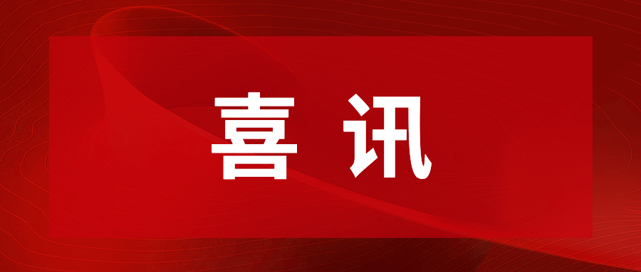 庄闲和游戏通明湖